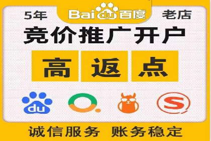 百度推广运营的成功之路：从策略到执行